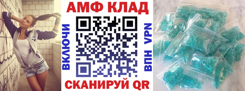 АМФ Розовый  что такое наркотик  mega ССЫЛКА  Слюдянка 
