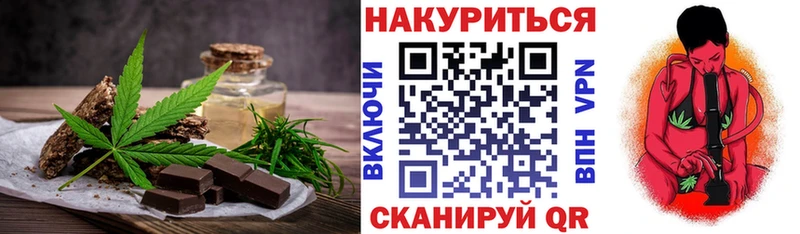 закладка  Слюдянка  кракен зеркало  Cannafood марихуана 