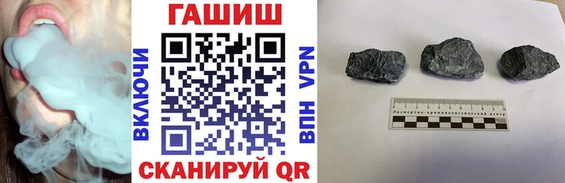 ссылка на мегу ссылки  Слюдянка  Гашиш убойный 