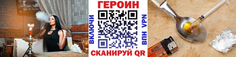 mega как войти  Слюдянка  ГЕРОИН Heroin 