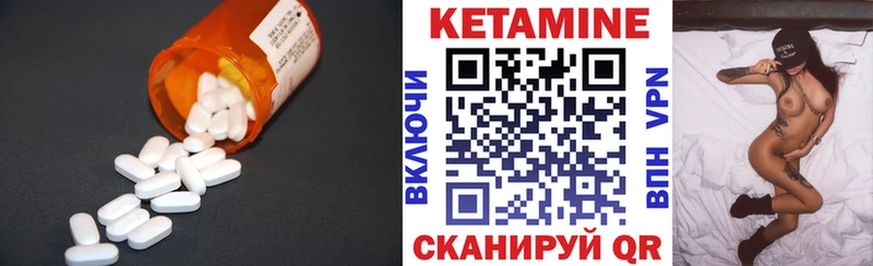 КЕТАМИН ketamine закладки Слюдянка
