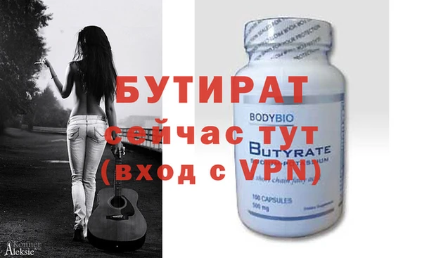 mix Арсеньев