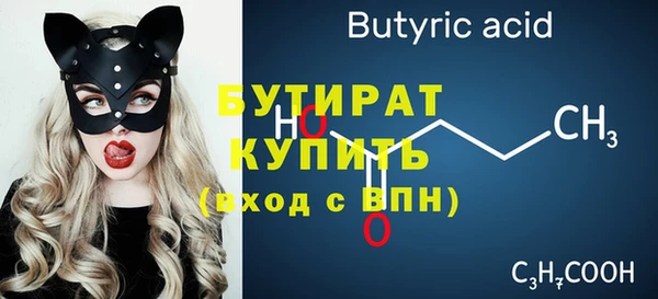 mix Арсеньев