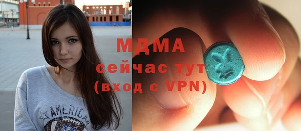 mix Арсеньев