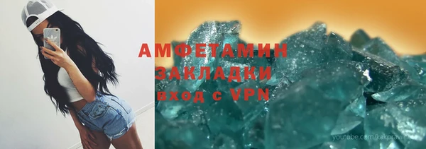 дмт Армянск