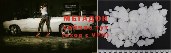 героин Аркадак