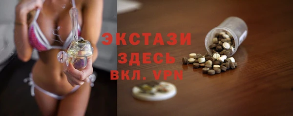 дистиллят марихуана Лихославль