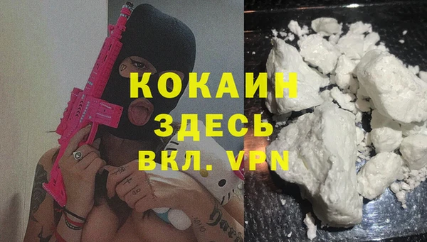 героин Аркадак