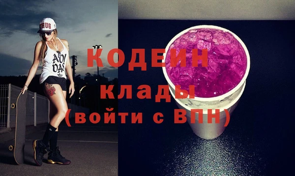 молекула духа Лиски