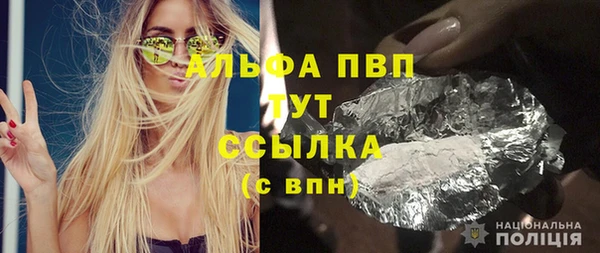дистиллят марихуана Лихославль