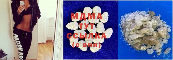 mix Арсеньев