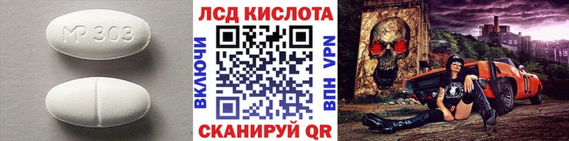 LSD-25 экстази кислота  Слюдянка 