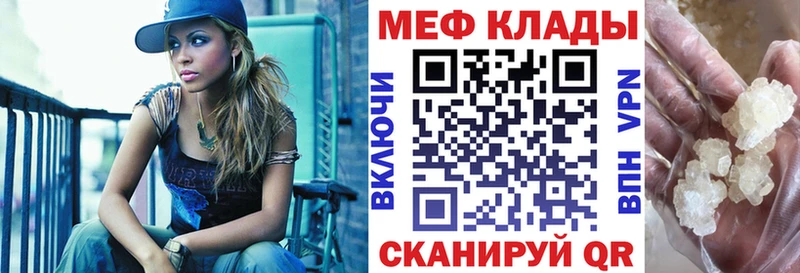 ссылка на мегу tor  Слюдянка  МЯУ-МЯУ 4 MMC  что такое  
