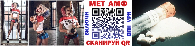 Метамфетамин мет  OMG как зайти  Слюдянка 
