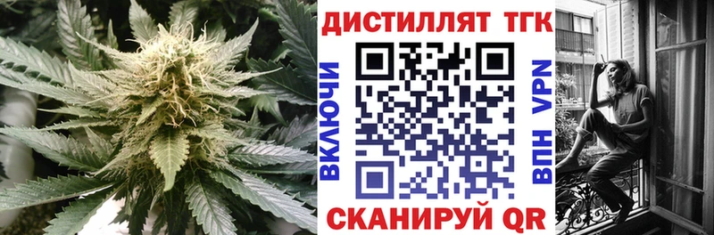 мега как зайти  купить закладку  Слюдянка  ТГК жижа 
